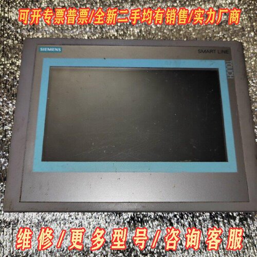 西门子触摸屏6AV66480BC113AX0Smar议价维修