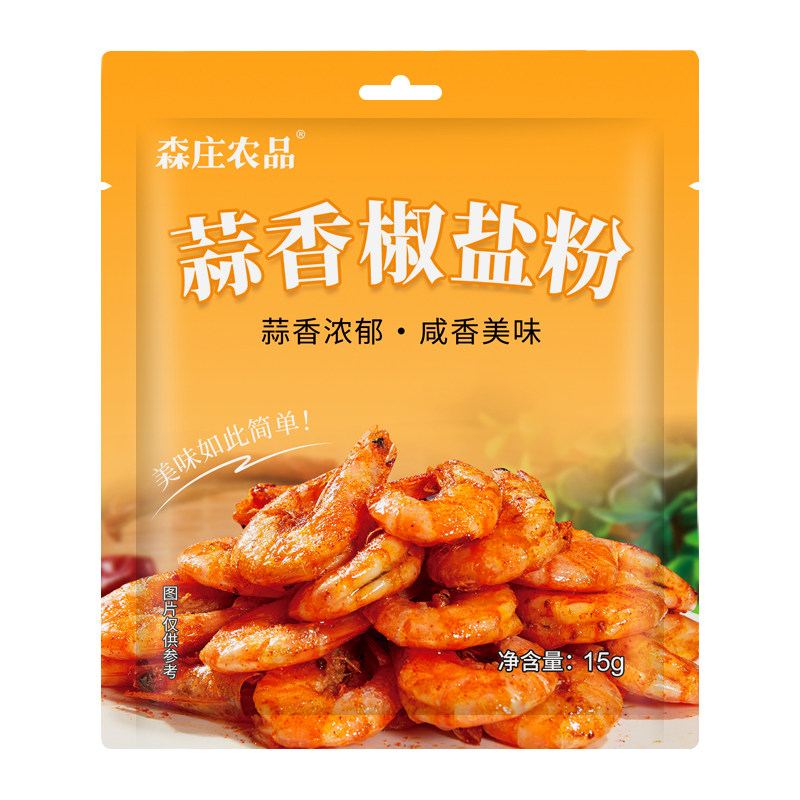 森庄农品蒜香椒盐粉家用椒盐调味料蘸料腌料粉正宗官方旗舰店商用