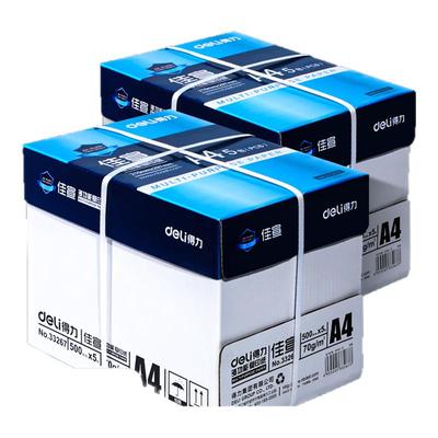 两箱装得力a4打印纸80g复印纸