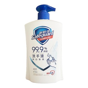 舒肤佳洗手液纯白清香洁净清洁呵护抑菌易冲洗便携装宿舍家用225g