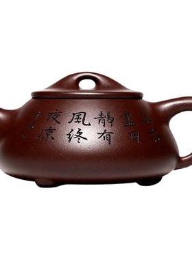 名家纯手工宜兴紫泥茶壶景舟石瓢