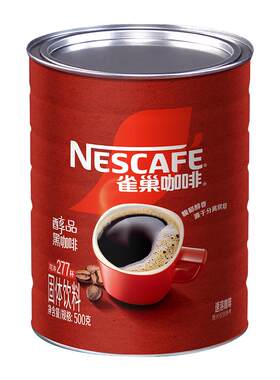雀巢醇品微研磨速溶黑咖啡500g