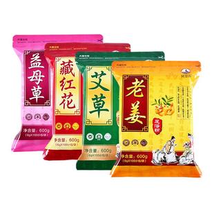 泡脚药包去湿气驱寒手脚冰凉助睡眠泡脚粉艾草老姜艾叶生姜足浴包