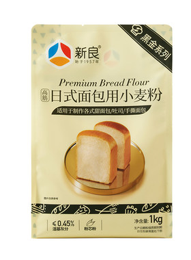 新良高筋面粉日式吐司面包粉1kg