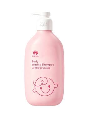 红色小象婴幼儿洗发沐浴露二合一