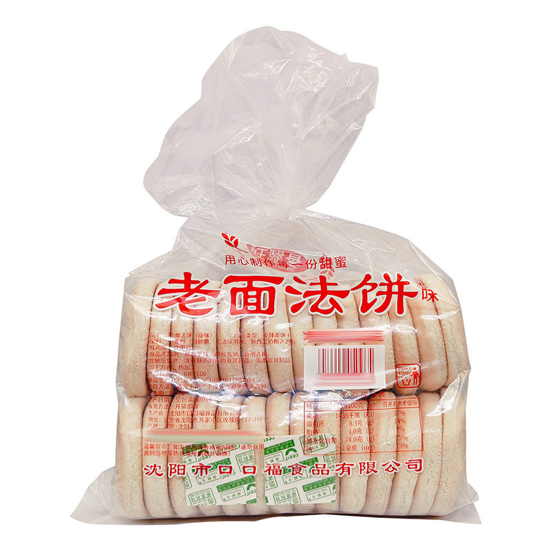 旺露香老面法饼原味500g零食小吃