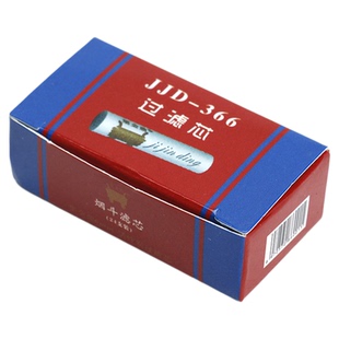烟斗专用6MM活性炭滤芯牛角海柳烟嘴通用陶瓷盖一次性过滤器配件