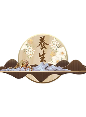 【养生馆墙面装饰画】美容院布置