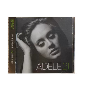正版唱片 Adele阿黛尔专辑 21 CD+歌词本 流行音乐 车载碟 复刻版