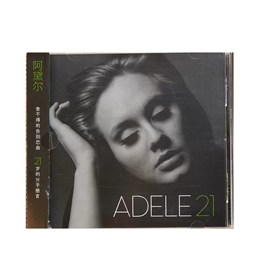 正版唱片 Adele阿黛尔专辑 21 CD+歌词本 流行音乐 车载碟 复刻版