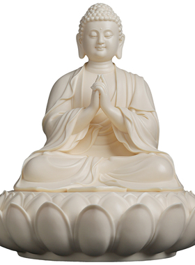 戴玉堂 林弋新陶瓷摆件《莲座莲心毗卢遮那佛》家用供奉佛像装饰