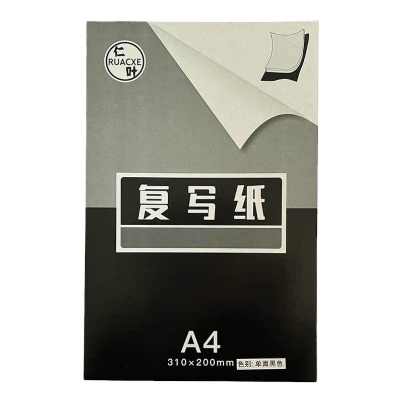 A4黑色单面复写纸31*20大号黑色透印纸临摹绘图纸染印纸踏蓝纸黑色拷贝纸罚抄纸拓图绘画纸打样纸80/张黑色纸