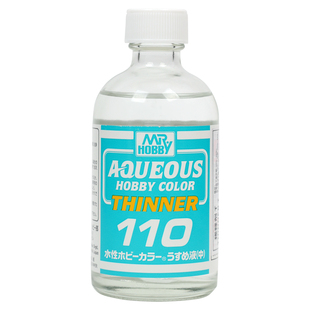 郡士水性漆稀释剂 高达手办模型上色 H系列通用型溶剂 T110-T111