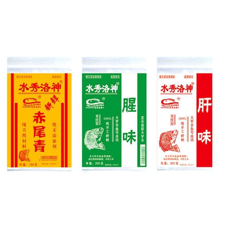 水秀洛神冻料|3包狂拉大罗非