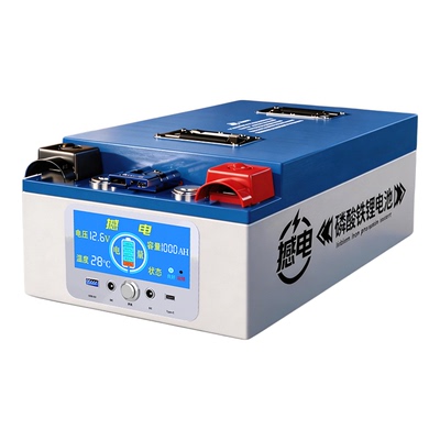 【国标足容】房车摆摊专用锂电池