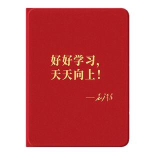 适用苹果ipad11平板保护壳ipadpro好好学习air6文字ipadair7保护套mini5女9十代10防弯8简约air4带笔槽3迷你2
