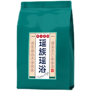 【私人定制】正宗广西金秀瑶浴药包官方旗舰店瑶族足泡脚泡澡药包