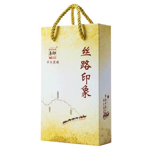 秦御茯茶泾阳茯茶金花茯砖茶黑茶陕西特产伏茶丝路印象500g礼盒装