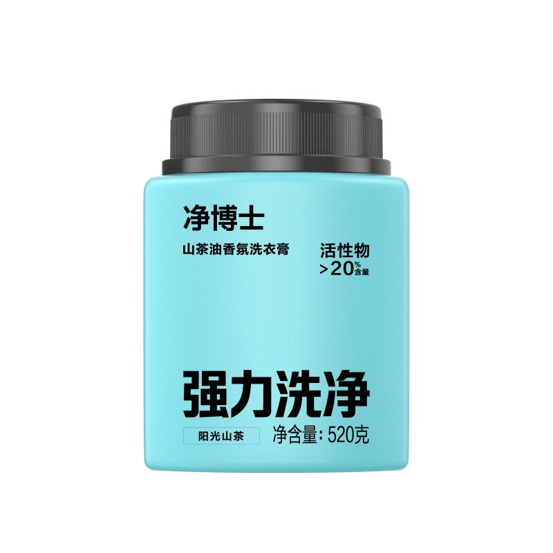 立白净博士衣物清洁膏多功能强力去污家用清洁小白鞋多效洗衣膏
