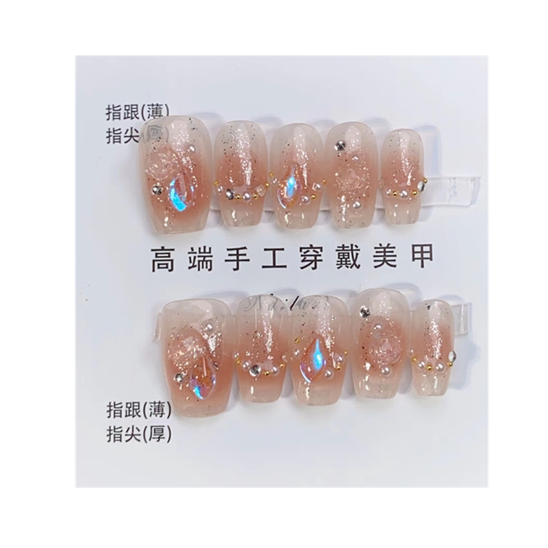 包邮粘钻套装胶水强力牢固美甲