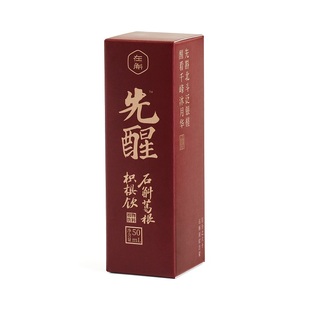 【天猫U先】在斛先醒解酒饮霍山石斛葛根醒酒应酬神器体验试用装