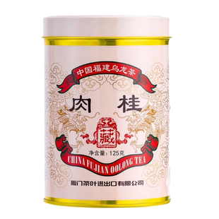 中茶海堤癸卯红印肉桂武夷特级罐装足火散茶限量收藏125克