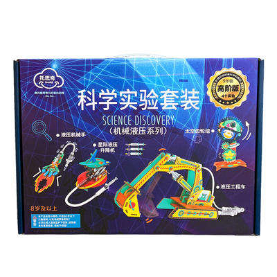 托思奇物理/化学科学小实验套装