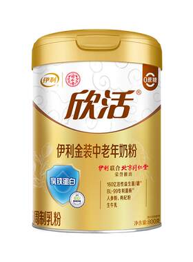 伊利欣活金装中老年成人高钙奶粉