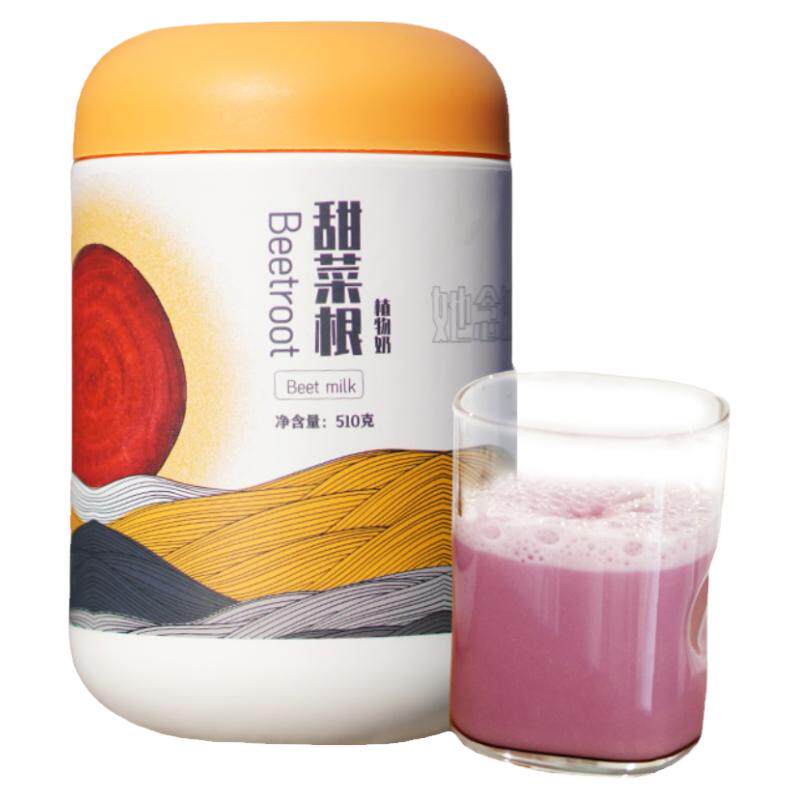 她念她乡甜菜根纯素植物奶盒装