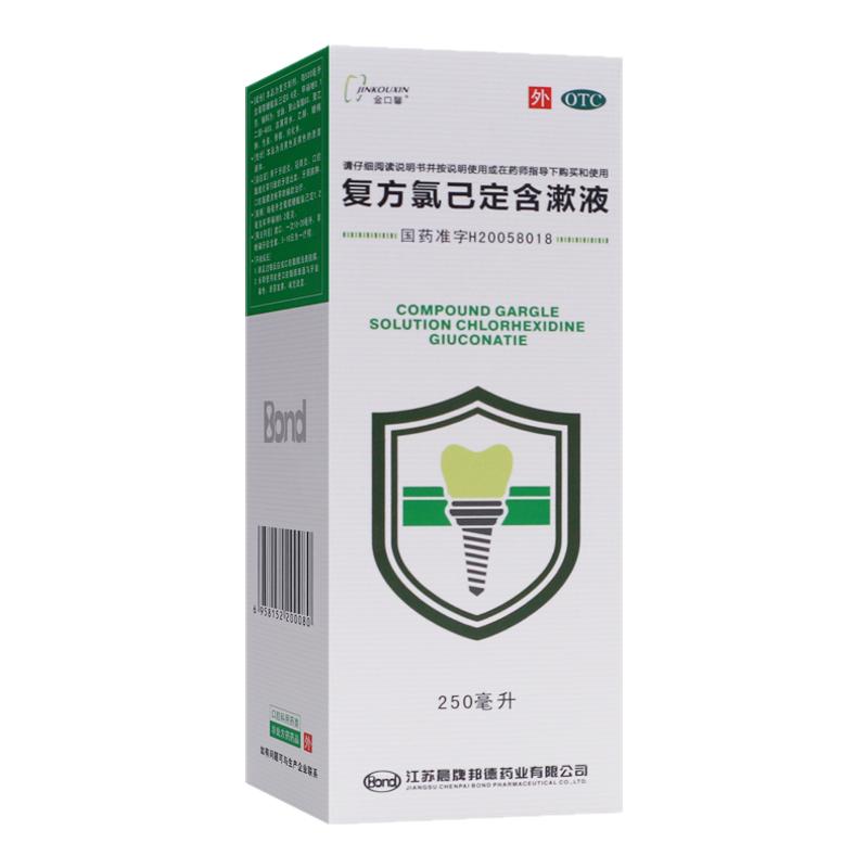 立口定復(fù)方氯已定含漱液250ml口泰牙齦出血冠周炎漱口水氯己