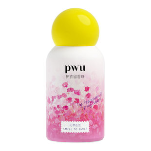 PWU新款花型留香珠抑菌除螨留香洗衣服凝珠持久留香高级150g*2瓶