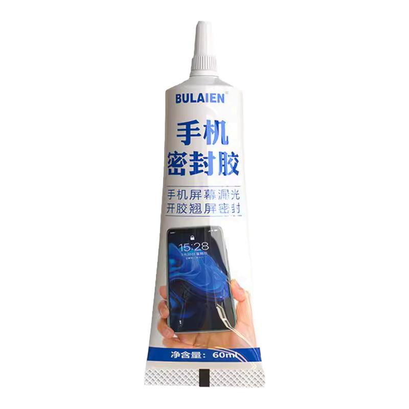 手机屏幕胶水边框密封胶水专用胶