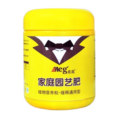 黄果兰树苗黄角兰复合肥