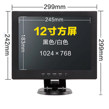 10/12/14/15/17寸显示器 液晶屏 高清HDMI收银机监控BNC电视TV