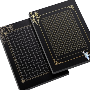 a4黑色硬笔书法用纸田格纸作品纸比赛专用钢笔纸中国风黑底白字小学生练字纸黑卡金字古风方格钢笔书法练字本