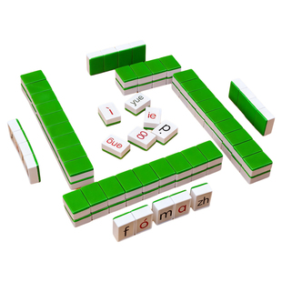 拼音字母麻将积木儿童益智思维训练玩具6到12岁亲子互动学习桌游3