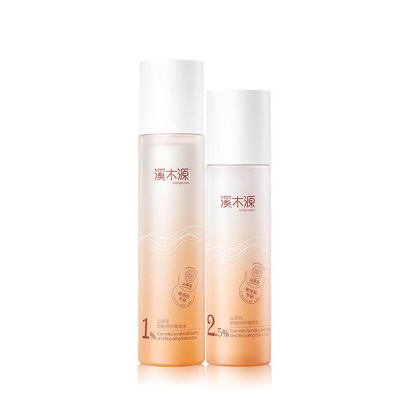 溪木源山茶花水乳套装敏感肌专研