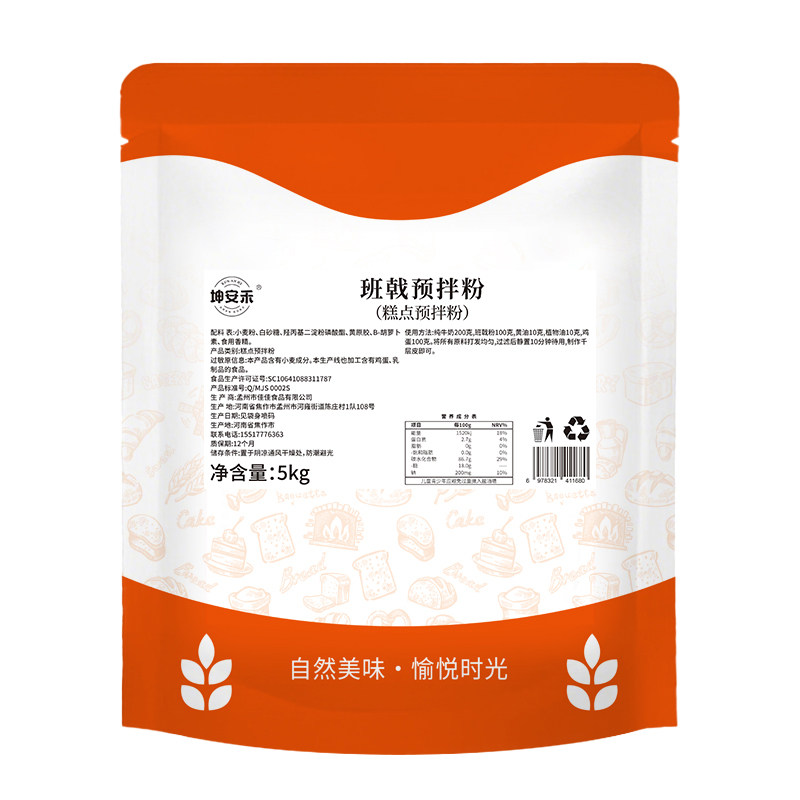 班戟预拌粉5kgQ弹不易破损