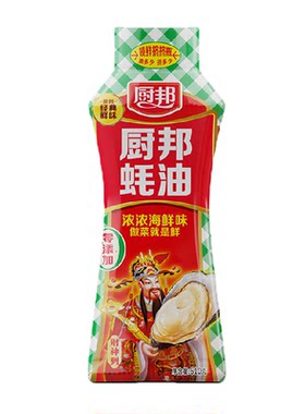厨邦挤挤装鲜蚝汁蚝油610g