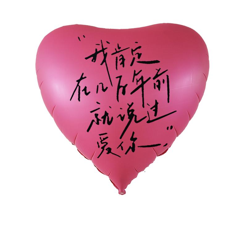 68寸超大爱心气球求爱表白订婚结婚房国庆节氛围布置装饰铝膜汽球