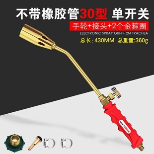 夜化气焊抢化气喷火枪喷枪家用小件焊接工具高温全铜枪头细火*