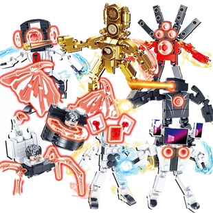 黄金泰坦时钟人的积木玩具时钟王音响电视相机人监控马桶人电脑人