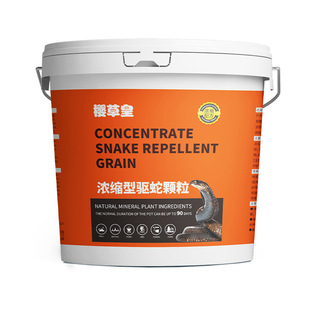 驱蛇颗粒粉强力防蛇长效雄黄熊黄粉流硫磺户外露营防虫驱蛇药神器