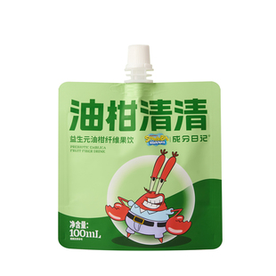 成分日记益生元油柑汁0脂肪膳食纤维果汁饮料便携袋潮汕