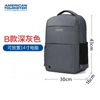 B -тип темно -серый