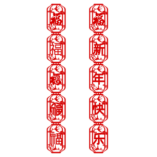 新年装饰马年福字背景墙春节元旦商店活动氛围布置立体无纺布挂件