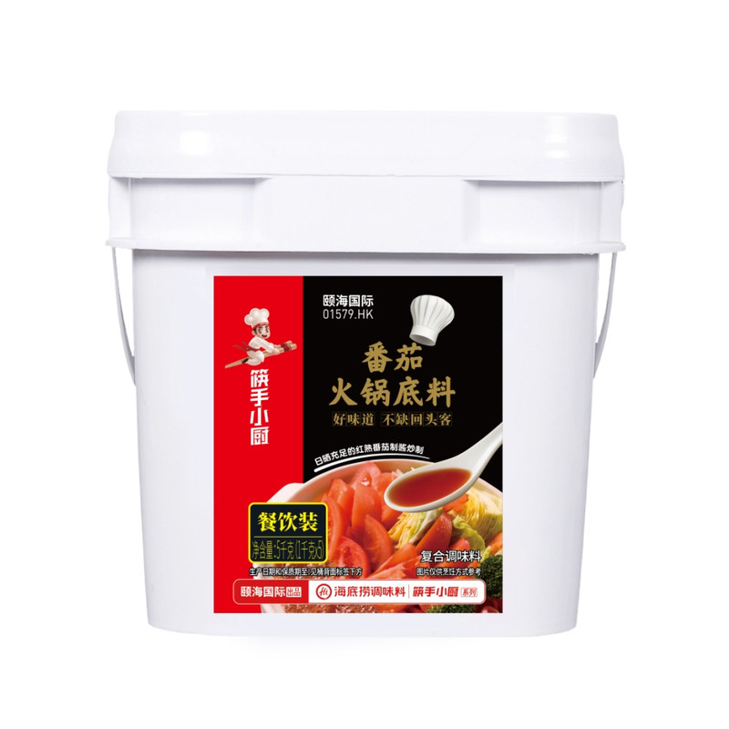 海底捞火锅底料清油麻辣摆摊商用