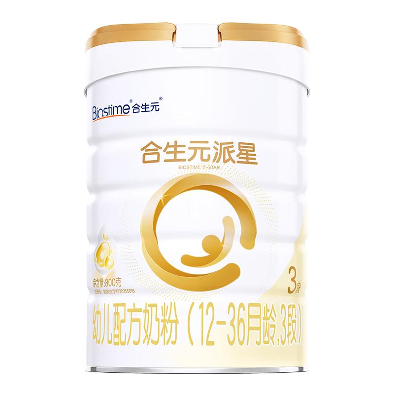 合生元派星幼儿配方牛奶粉