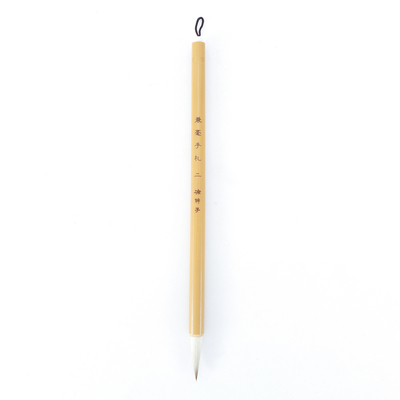 毛笔书法专用优质超好写兼毫毛笔