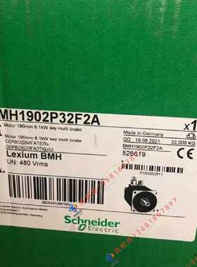 议价BMH1902P32A2A施耐德伺服电机全新原装正品 质保一年